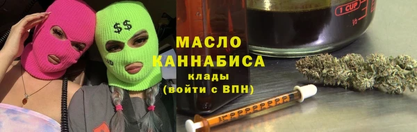 мескалин Балабаново