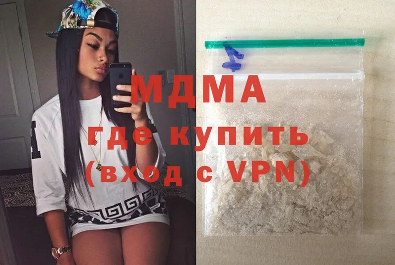 MEGA как зайти  Донецк  МДМА crystal 